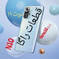 تاچ والسیدی شیامی ۱۰ ۱۰s نوت11 11s .12sال سی دیlcd|لوازم جانبی موبایل و تبلت|ری, فیروزآبادی|دیوار