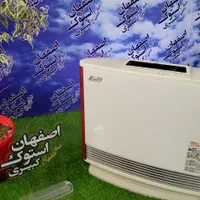بخاری برقی گازی ژاپنی ۵۸۰۰ سخنگو بخاری ژاپنی|بخاری، هیتر، شومینه|برخوار, |دیوار