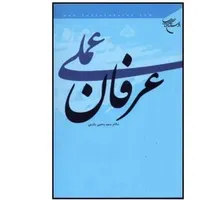 آموزش مراقبه مدیتیشن تقویت انواع قدرتهای درونی
