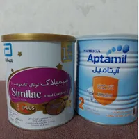 قوطی شیرخشک