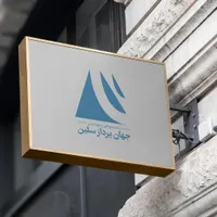 طراحی لوگو  ا  اقتصادی و ارزان|خدمات رایانه‌ای و موبایل|تهران, آسمان|دیوار