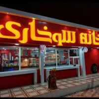 ساخت و نصب تابلو تبلیغاتی|خدمات پیشه و مهارت|بندرعباس, |دیوار