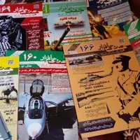 تعداد مجله جنگ افزار و نواور|مجلات|تهران, ونک|دیوار