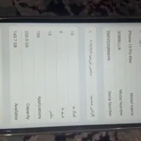 اپل iPhone 15 Pro Max با حافظهٔ ۲۵۶ گیگابایت|موبایل|اردبیل, |دیوار