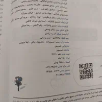 حسابان جامع خیلی سبز کنکوری|کتاب و مجله آموزشی|تهران, مینای جنوبی|دیوار