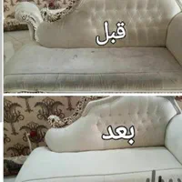 «« قالیشویی ومبل شویی وزرا »»|خدمات نظافت|هشتگرد, هشتگرد قدیم|دیوار