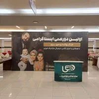 بنرمراسم اسپیس فریم میکسون عکاسی استیج طاق نصرت|فروشگاه و مغازه|تهران, نیروی هوایی (پیروزی)|دیوار