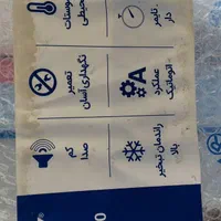 کولر سلولزی بالازن ۷۰۰۰ انرژی(کولر آبی انرژی)|کولر آبی|اصفهان, دشتستان|دیوار