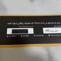 اشتراک یک ساله فیلیمو