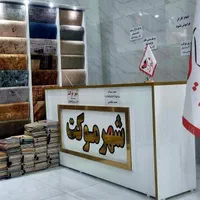 نمایشگاه  فرش وموکت کیانمهر|موکت|کرج, ساماندهی|دیوار