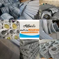 تولید انواع توری(حصاری گابیون پایه فنس)سیم مفتول|عمدهفروشی|کرج, کمالشهر|دیوار