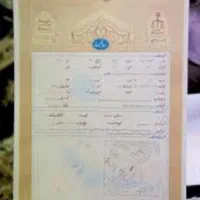زمین دادگستری گلمکان گاوترنو دشت بهشت(پشت حاشیه)|فروش زمین و ملک کلنگی|مشهد, وکیل‌آباد|دیوار