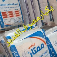 پلاستیک دسته دار یکبارمصرف نایلکس درجه یک