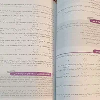 کتاب تیزهوشان نهم|کتاب و مجله آموزشی|تهران, جی|دیوار