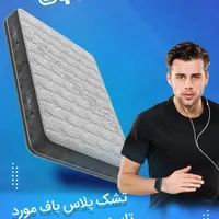 تعویض تشک دست دوم با تشک خارجی با شرایط اقساطی|تشک تختخواب|تهران, افسریه|دیوار