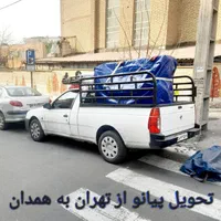 حمل پیانو در تهران و تمام شهرستانها|خدمات حمل و نقل|تهران, بهجت‌آباد|دیوار