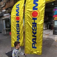 پرچم ساتن ساحلی،پرچم ایستاده،پرچم بنرایستاده