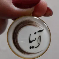 پلاک موی یار|بدلیجات|زنجان, |دیوار