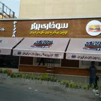 مغازه سایبان کره ای pvc|فروشگاه و مغازه|تهران, بازار|دیوار