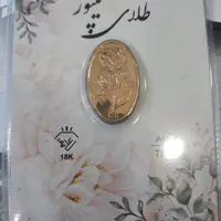 شروع ثبت نام طلاسازی