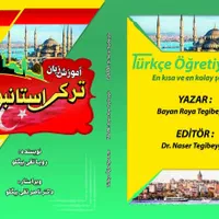اموزش زبان ترکی استانبولی با رویا