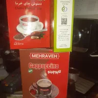 دمنوش چای خرما همراه با سیب سلامت درجه یک|خوردنی و آشامیدنی|مشهد, نوید|دیوار