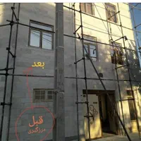 رفع نم منزل + نماها پیچ رولپلاک درزگیری ، شستشو|خدمات پیشه و مهارت|بجنورد, |دیوار