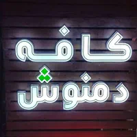 تابلوسازی مرکز ساخت چلنیوم کامپوزیت چنلیوم نئون|خدمات پیشه و مهارت|کرج, بنیاد|دیوار