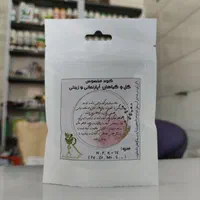 کود گل و گیاهان آپارتمانی و زینتی