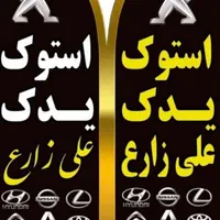 فروش و تعمیر کمپرسور کولر خودرو ایرانی وخارجی|قطعات یدکی و لوازم جانبی|تهران, شوش|دیوار