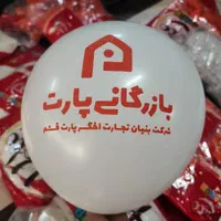 چاپ تصویر روی بادکنک و تبلیغ مشاغل + دستگاه باد|خدمات پیشه و مهارت|مشهد, کوه سنگی|دیوار