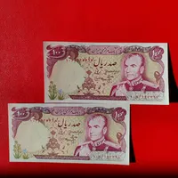 اسکناس‌های پهلوی جفت وتک|کلکسیون سکه، تمبر، اسکناس|شهرکرد, |دیوار