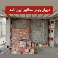 والپست در بم|خدمات پیشه و مهارت|بم, |دیوار
