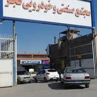 مغازهطرحچی۲۳