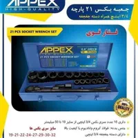 فروش اقساطی   دیزلی. 3/4 فشار قوی