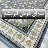 قالی فرش ترمه ای|فرش|اهواز, کوی طلاب|دیوار