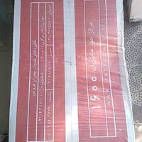 پکیچ L24ایران رادیاتور