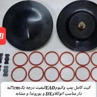 واشردرب اتوکلاو یونیت رادیوگرافی|پزشکی|تهران, هاشمی|دیوار