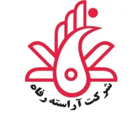 شرکت خدماتی تمیزکاری آراسته رفاه