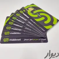 سیمکارت ای پی دار مبین نت در FD-LTE 360 گیگی 2ت