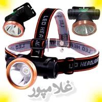 چراغ قوه پیشانی - دو حالته - اسمال سان شارژی