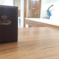 دفتر ترجمه رسمی ۱۱۴۰ ( دارالترجمه رسمی )|خدمات رایانه‌ای و موبایل|تهران, میدان ولیعصر|دیوار