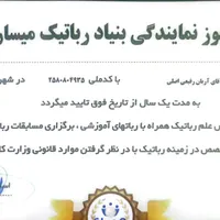 آموزش تعمیرات برد الکترونیکی خصوصی با مدرک|خدمات آموزشی|رشت, چله خانه|دیوار