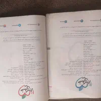 کتاب کمک آموزش هفتم و هشتم|کتاب و مجله آموزشی|اصفهان, محمودیه|دیوار