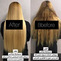 اموزش و خدمات کراتین، پروتئین، بوتاکس در گلسار|خدمات آرایشگری و زیبایی|رشت, دیلمان|دیوار