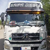 البرز جفت مدل ۹۰