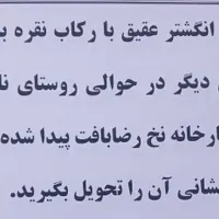 یک عدد انگشتر عقیق بارکاب نقره همراه یک نگین دیگر