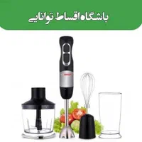 لوازم اشپزخانه بوش (اصلی)بدون پیش پرداخت ۶تا۲۴ماهه|سایر لوازم برقی|کرج, اصفهانی‌ها|دیوار