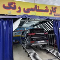 کارشناسی رنگ و فنی خودرو نجفی|خدمات موتور و ماشین|شیراز, شهرک امیر کبیر|دیوار