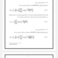 ترجمه تایپ پاورپوینت ورد اکسل ویراستاری متون|خدمات رایانه‌ای و موبایل|شیراز, دکتر حسابی|دیوار
